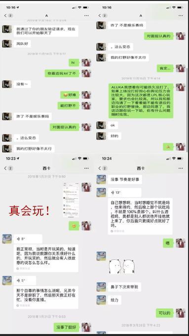 娱乐吃瓜爆料网友评论,网友热议,吃瓜群众揭秘明星幕后故事 第3张 娱乐吃瓜爆料网友评论,网友热议,吃瓜群众揭秘明星幕后故事 第3张
